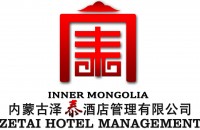 内蒙古白泉山庄酒店