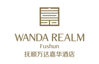 抚顺万达嘉华酒店Wanda Realm Fushun