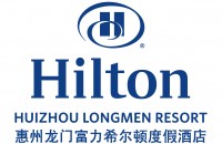 惠州龙门富力希尔顿度假酒店