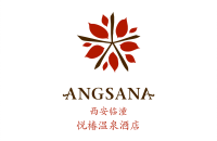 西安臨潼悅椿酒店