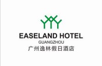 廣州逸林假日酒店