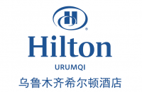 乌鲁木齐希尔顿酒店