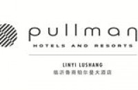 临沂鲁商铂尔曼大酒店