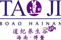 海南道纪养生度假酒店