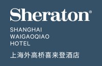 上海外高桥喜来登酒店
