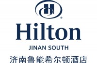 济南鲁能希尔顿酒店