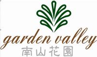 溧阳南山花园旅游发展有限公司