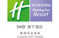 巢湖深業溫泉假日度假酒店
