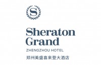 鄭州美盛喜來登大酒店