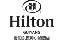 貴陽東景希爾頓酒店
