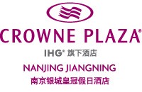 南京银城皇冠假日酒店