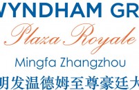 漳州明发温德姆至尊豪廷大酒店