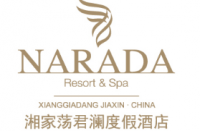 浙江嘉興湘家蕩君瀾度假酒店