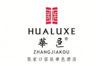 张家口华邑酒店