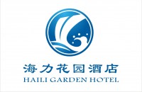 广州海力花园酒店有限公司