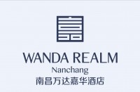 南昌万达嘉华酒店Wanda Realm Nanchang