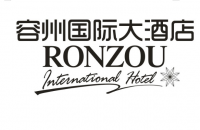 廣西容縣容州國際大酒店有限公司