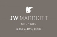 成都茂业JW万豪酒店