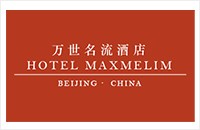 万世名流酒店 Hotel Maxmelim