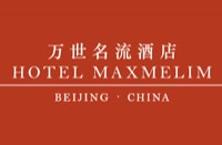萬世名流酒店 Hotel Maxmelim