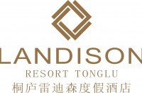 桐廬雷迪森度假酒店