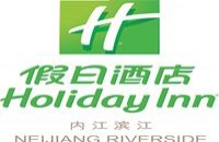 内江滨江假日酒店