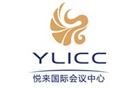 重庆悦来两江国际酒店会议管理有限公司