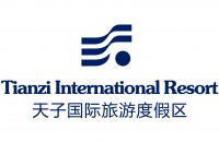 天子国际旅游度假区