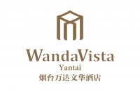 烟台万达文华酒店Wanda Vista Yantai