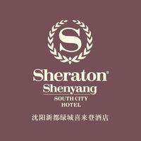 沈阳新都绿城喜来登酒店