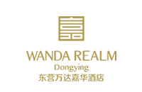 东营万达嘉华酒店Wanda Realm Dongying