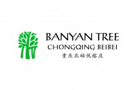 重庆北碚悦榕庄
