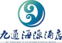 武汉九通海源酒店管理有限公司