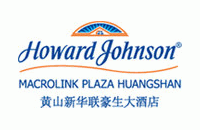 黄山新华联豪生大酒店