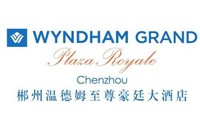 郴州温德姆至尊豪廷大酒店