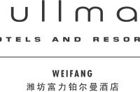 潍坊万达铂尔曼酒店Pullman Weifang Wanda