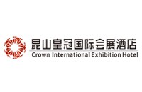 昆山皇冠國際會展酒店