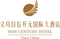 义乌日信开元国际大酒店