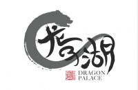 安徽蚌埠龙子湖迎宾馆