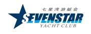 深圳市七星湾游艇会有限公司