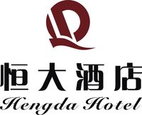 南昌恒大酒店