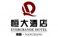 南昌恒大酒店