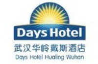 武汉华岭戴斯酒店管理有限公司