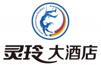 厦门灵玲大酒店有限公司