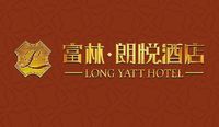 佛山市富林朗悦酒店投资有限公司
