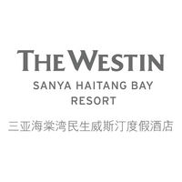 三亞海棠灣民生威斯汀度假酒店