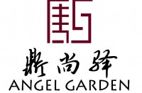 安吉鼎尚驿主题酒店(Angel Garden Boutique Hotel)