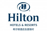 文安鲁能希尔顿酒店