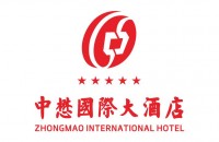 湖北中懋国际大酒店有限公司