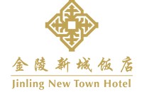 南京金陵新城飯店